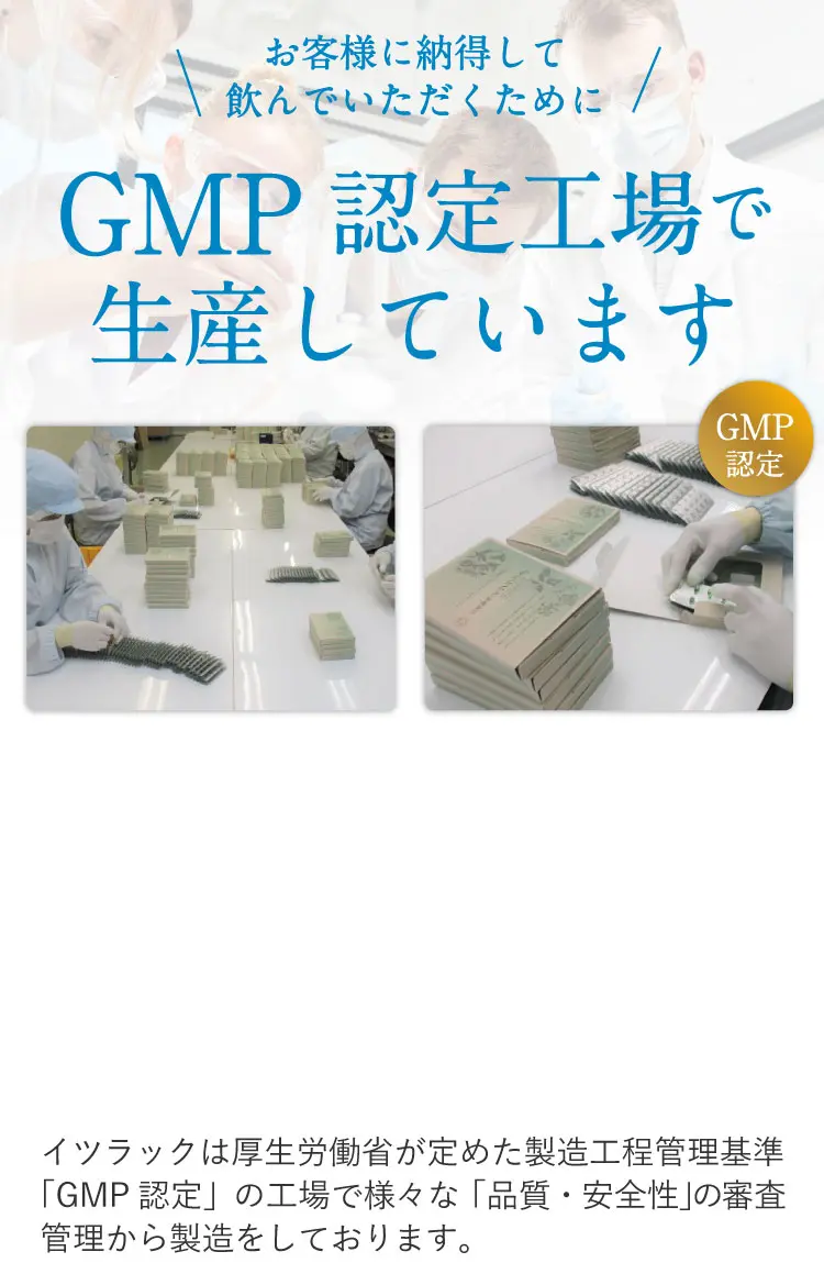its_gmp.webp