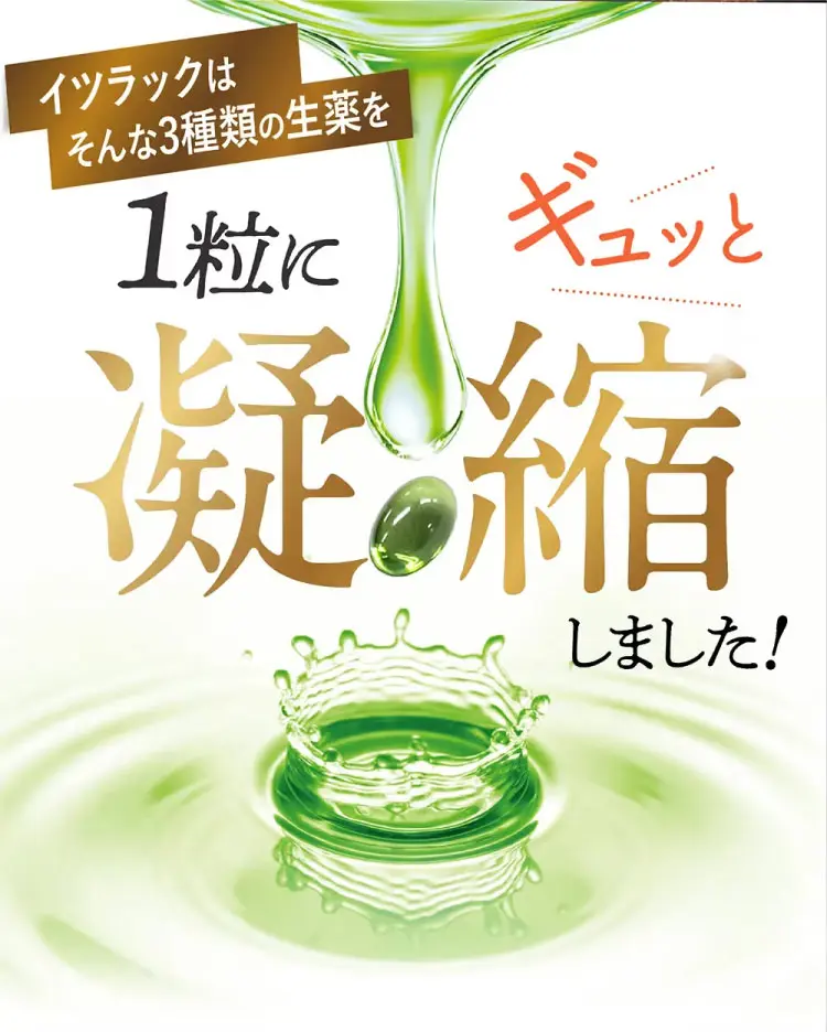its_n03_1.webp