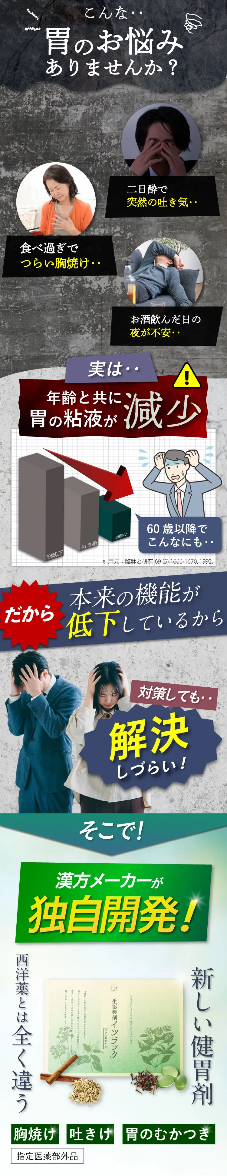 its_nayami.webp