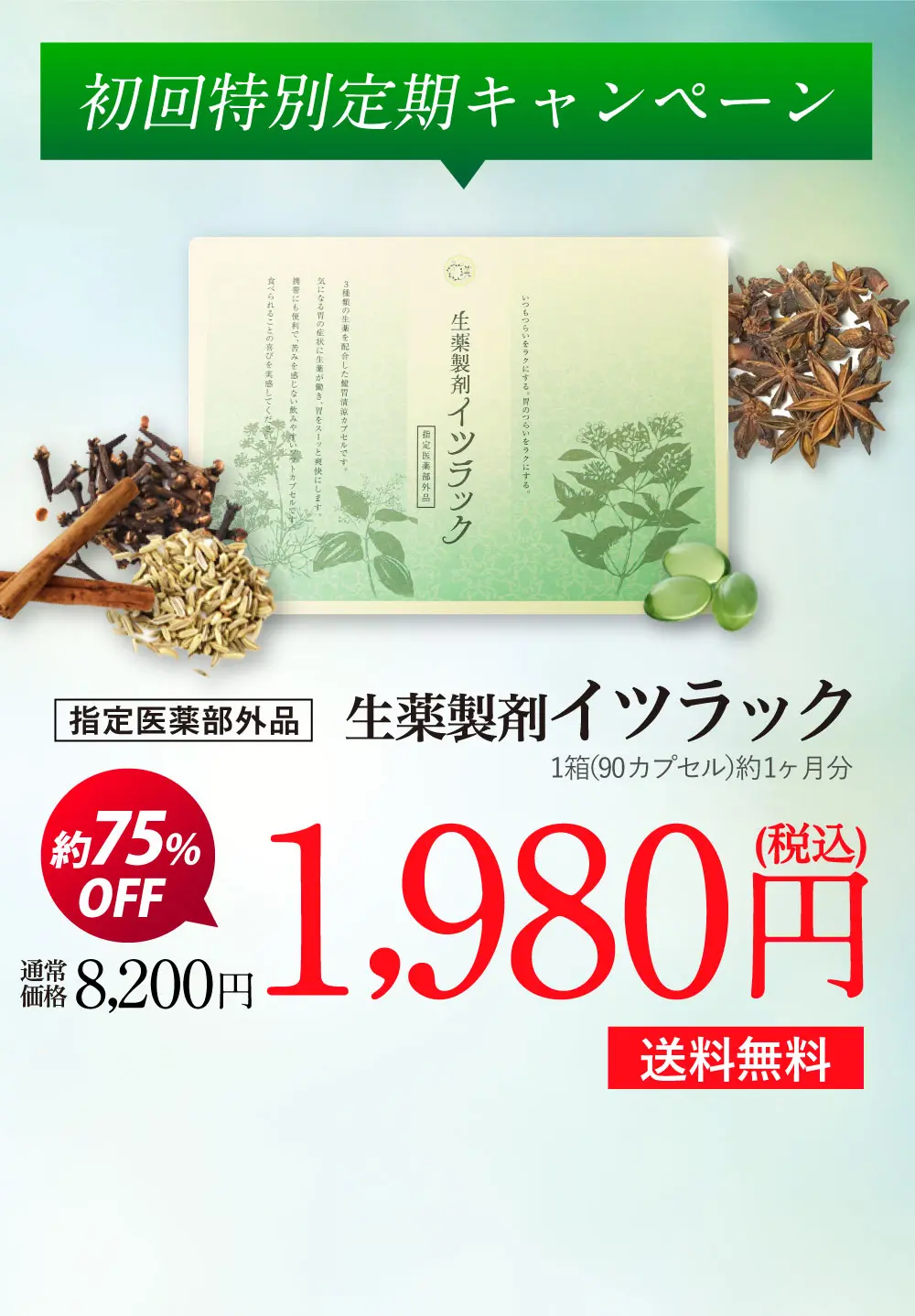 its_offer_tax.webp