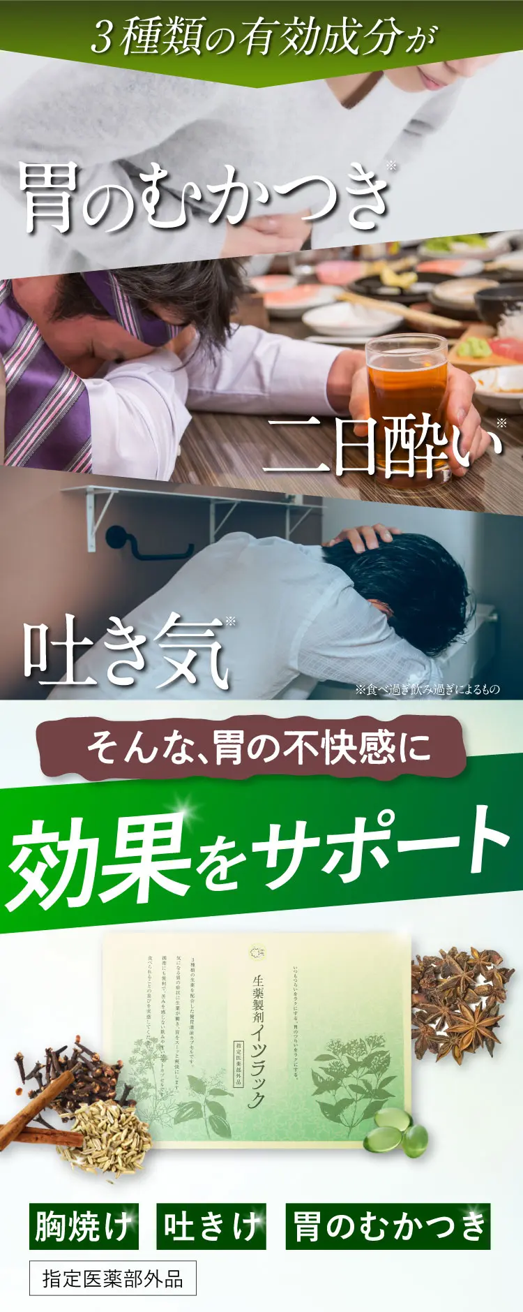 its_support.webp